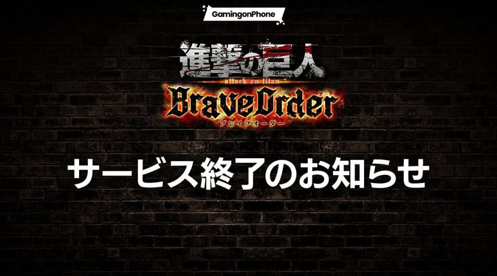 Attack on Titan Brave Order to shut down in Japan on September 28, 2026, without ever getting a global release